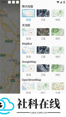 蓝星地图app