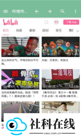 壳壳浏览器