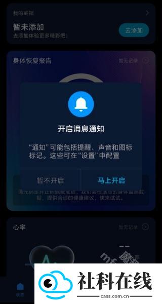 凡灵健康