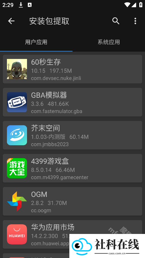 mt文件管理器