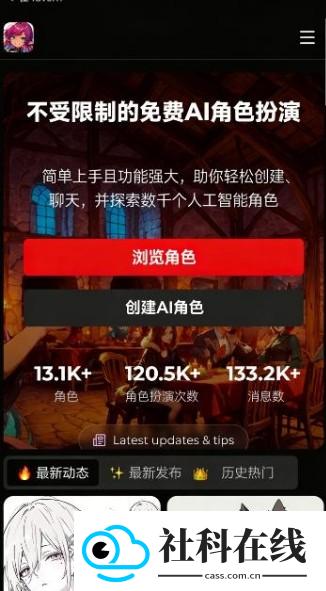 MiniTavern新版