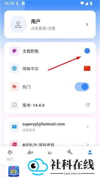 口袋对战宝典图鉴