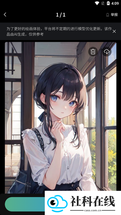AI创作专家