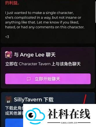 MiniTavern新版