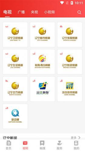 北斗融媒