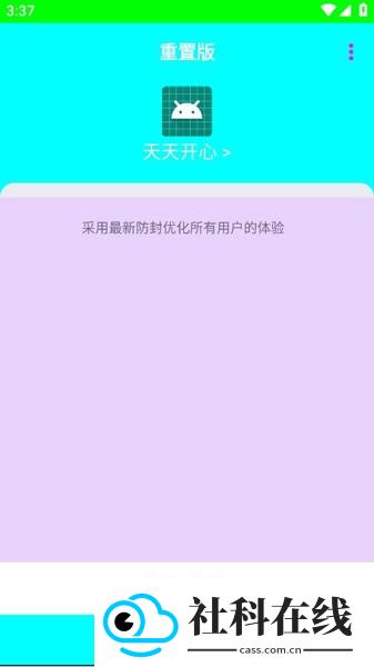 胡桃弱网7.0版本