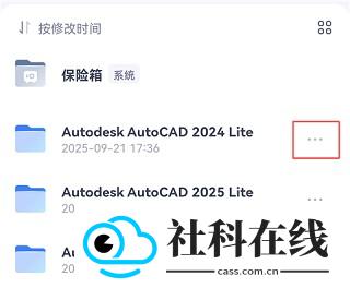 123网盘app