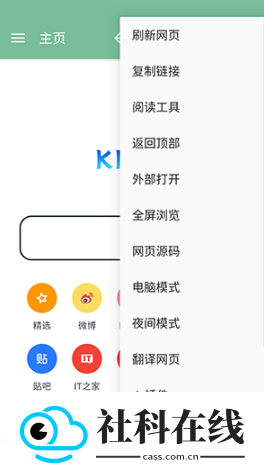壳壳浏览器