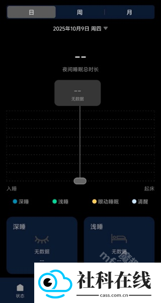 凡灵健康