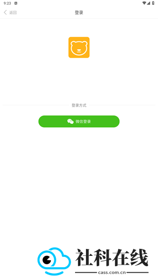 小熊查字