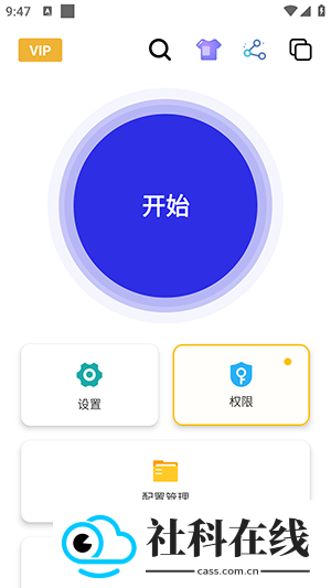 泽林连点自动版