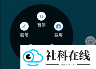 迅捷录屏大师