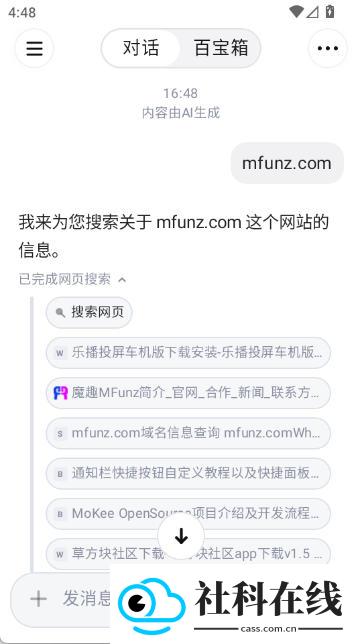tabbit浏览器(tabbit browser)