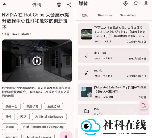 anivu软件