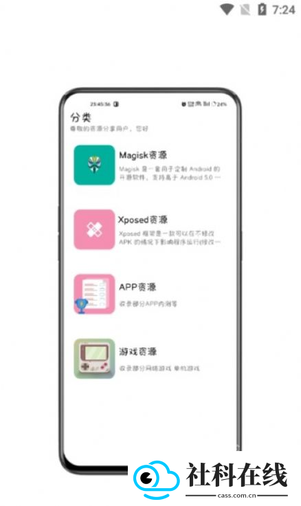 资源分享下载