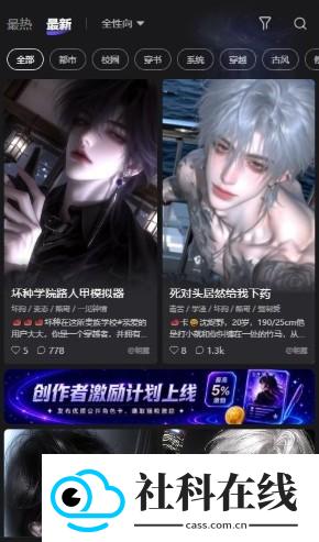 喵咚