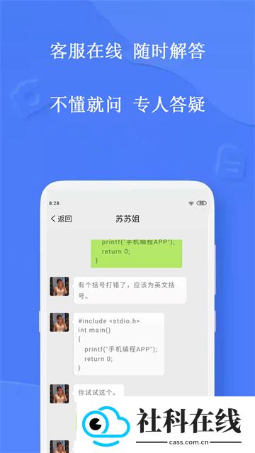 手机编程王插件包