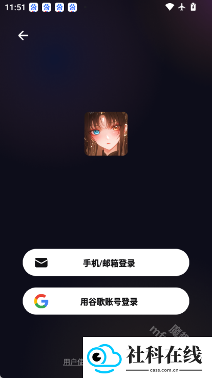 saylo复活版