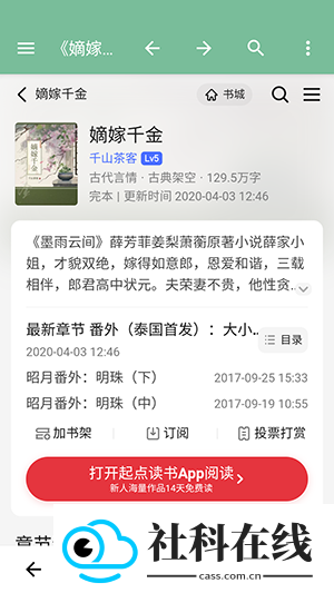 壳壳浏览器