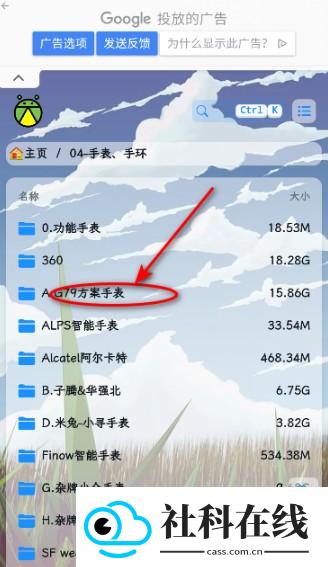 萤火虫刷机资源官方下载