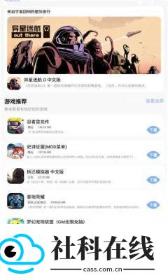 安心软件库