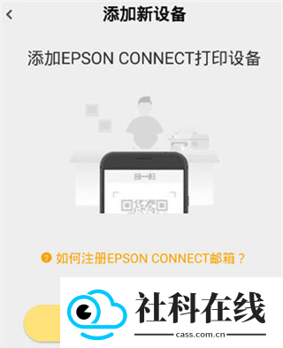小白智慧打印app