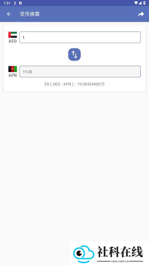 Unit Converter(单位转换器)