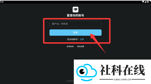 空扇区小镇官方版