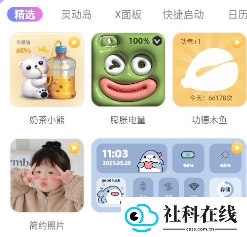 甜梦壁纸