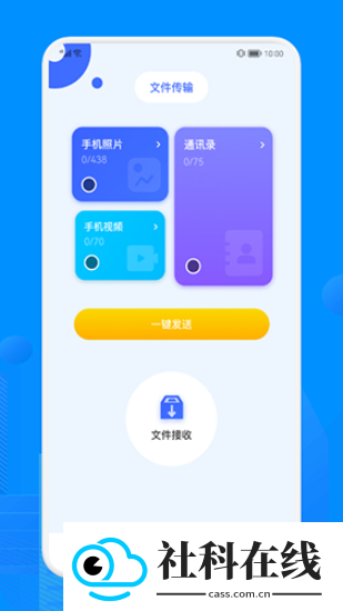 recuva数据恢复手机版