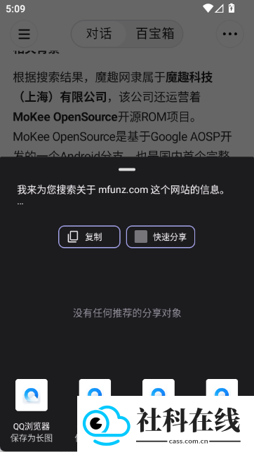 tabbit浏览器