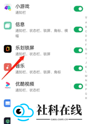 乐划锁屏app下载最新版本