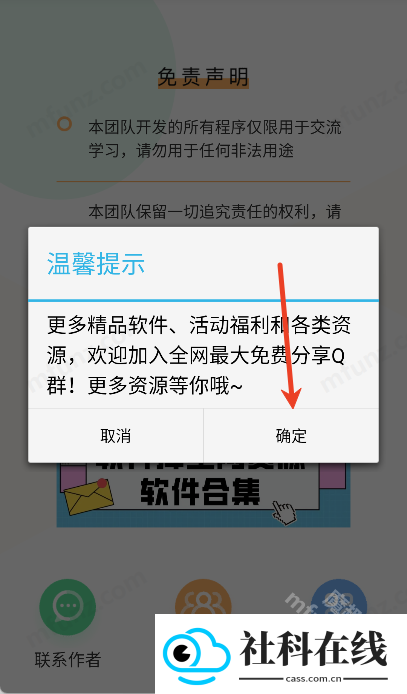 三角洲改枪方案集