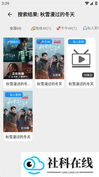 盒子浏览器app官方版