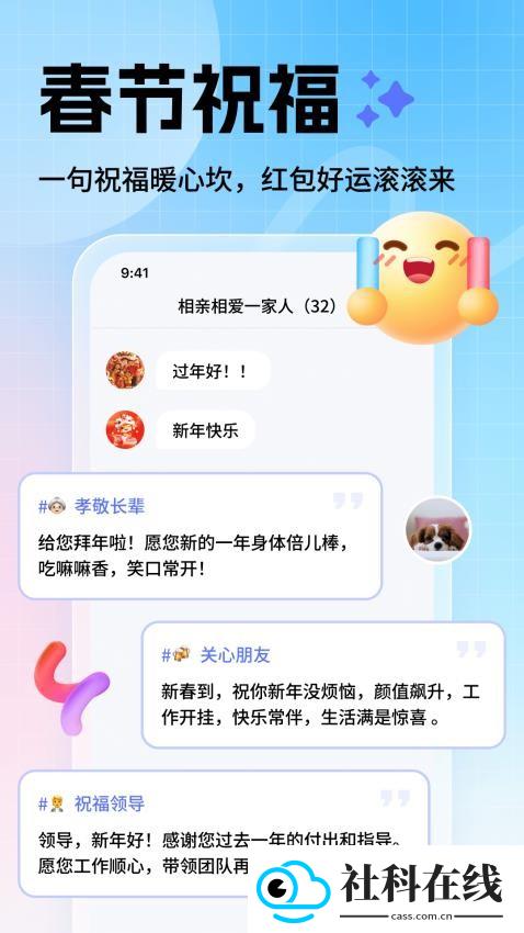 妙回输入法