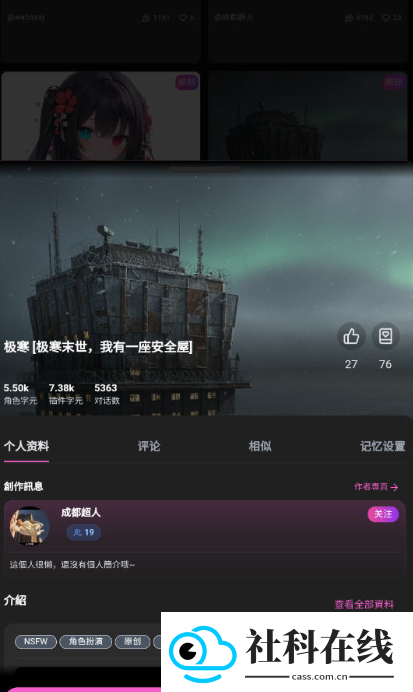 vsoul微灵虚拟聊天