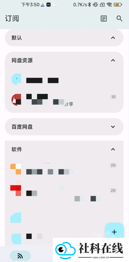 anivu软件