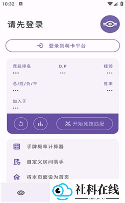 MyCard萌卡