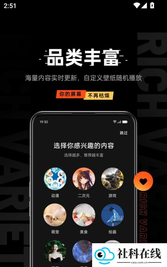 乐划锁屏app