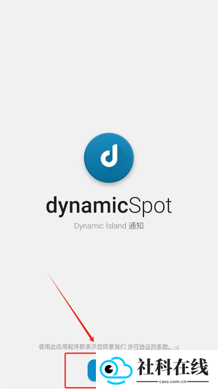 dynamicspot灵动岛