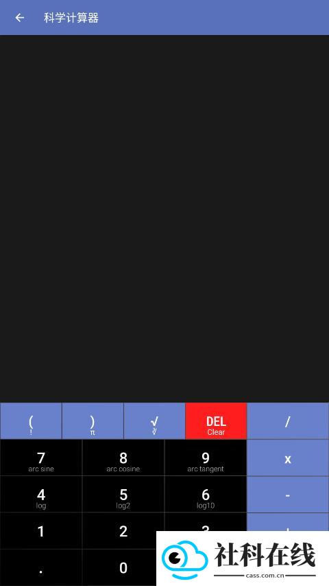 Unit Converter(单位转换器)