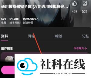 vsoulai中文版