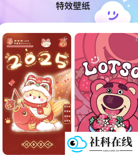 甜梦壁纸
