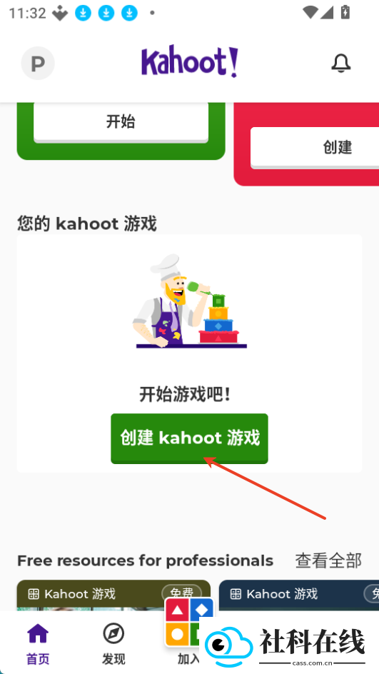kahoot