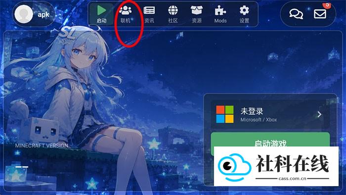 slauncher启动器手机版