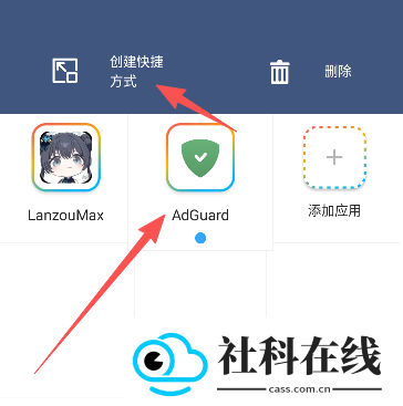 平行空间pro版