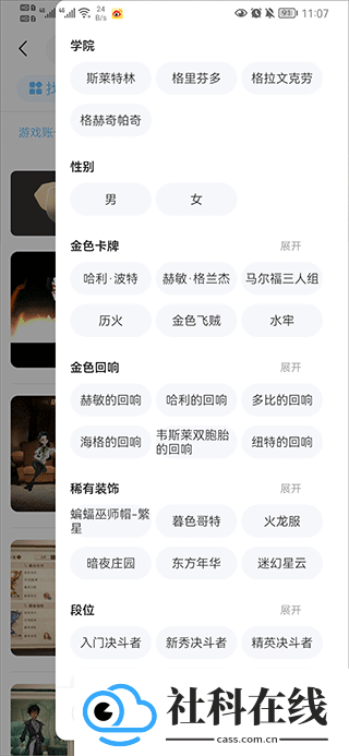 交易游app