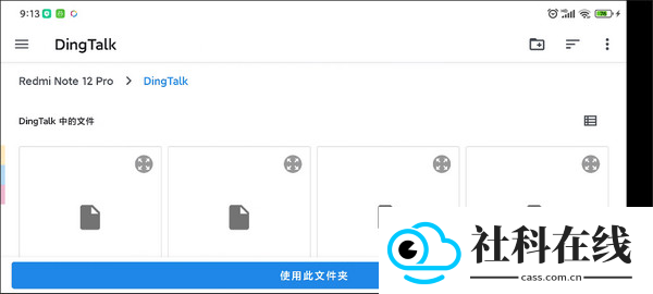 suyu模拟器