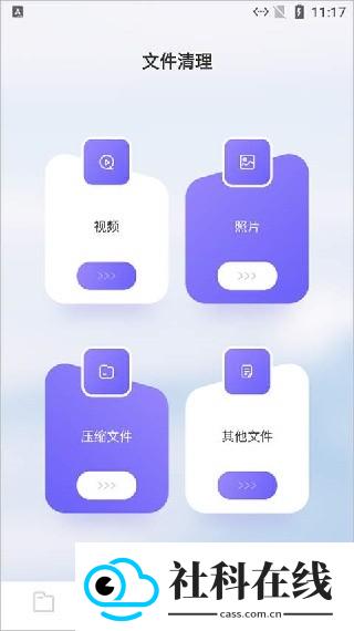recuva数据恢复手机版