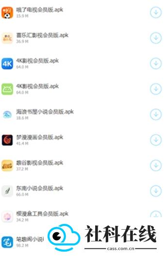 知我软件库2.0